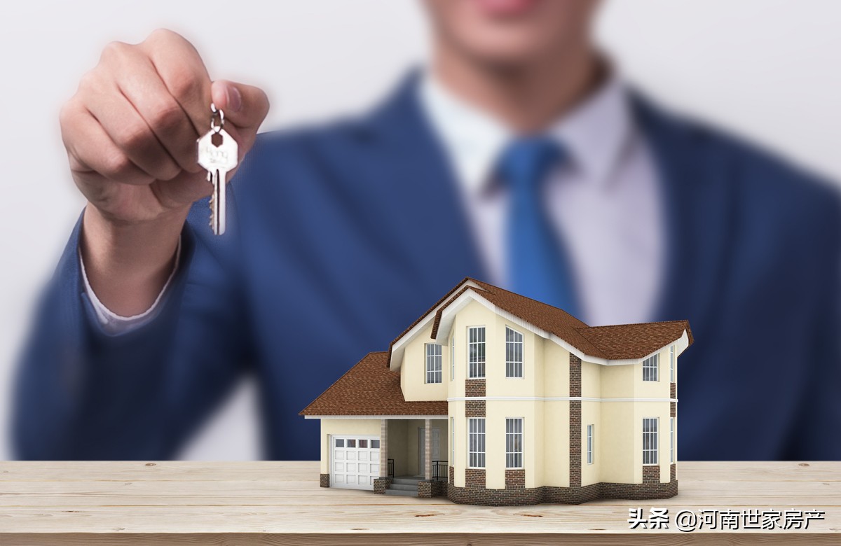世家房产,世家二手房怎么买