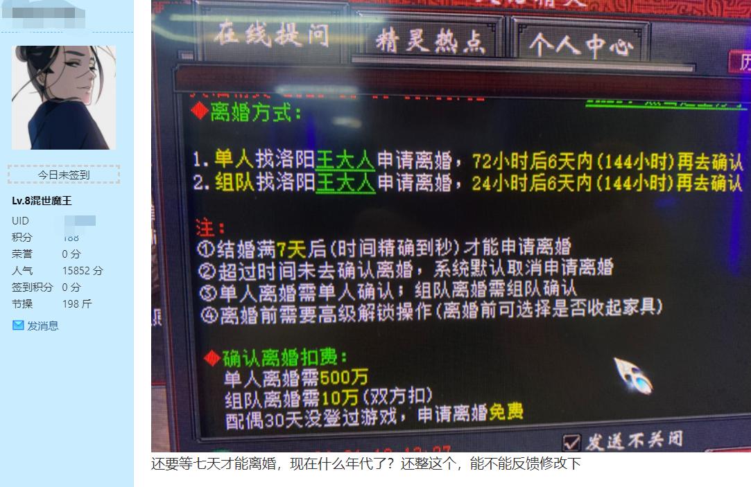大话西游仙器重铸需要多少悔梦石,大话西游2悔梦石洗仙器有诀窍吗