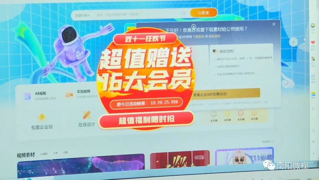 南阳市双十一消费,邓州市官方发双11消费提示