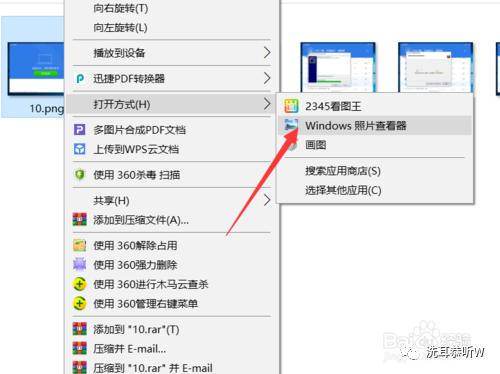 windows图片查看器无法打开此图片,windows查看器无法显示图片