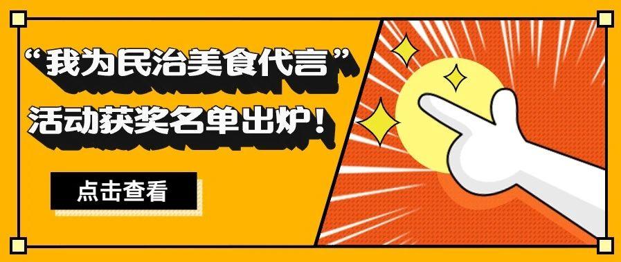 龙华区主播直播间,龙华区领导直播间