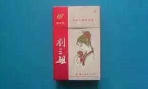 钦州20元左右的烟,什么香烟买不到