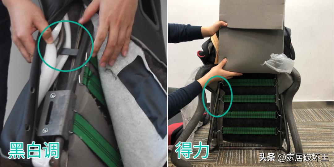 电竞椅黑白调p1,黑白调电竞椅哪款适合胖子