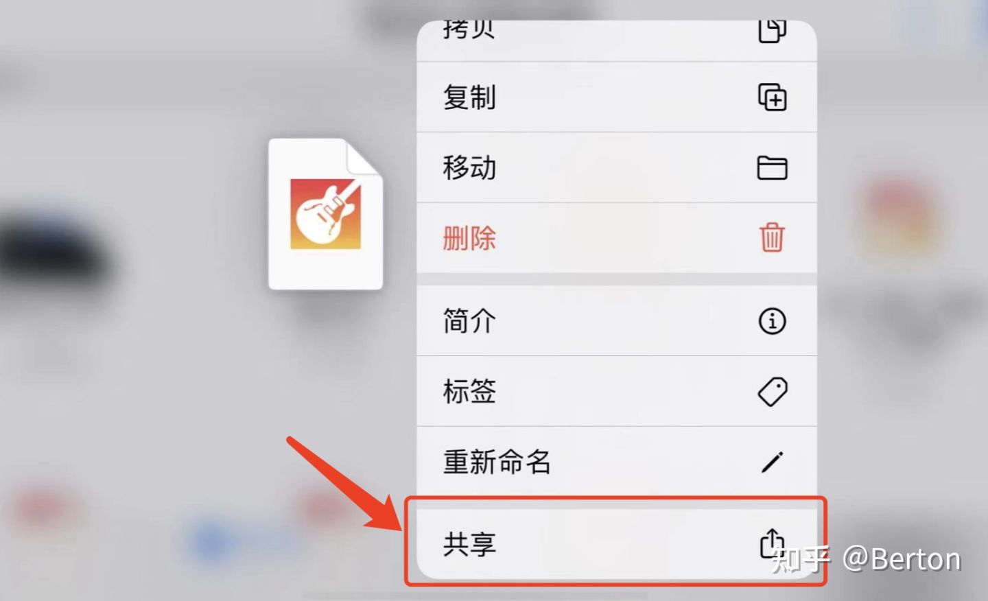 iphone手机铃声怎么设置,iphone手机铃声最新设置教程