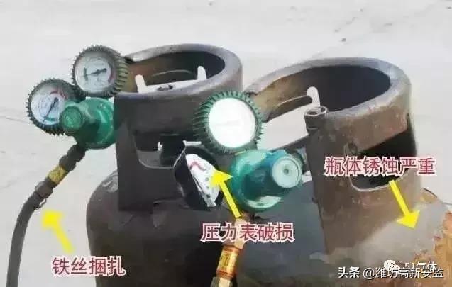 气瓶安全知识点,气瓶安全使用注意事项