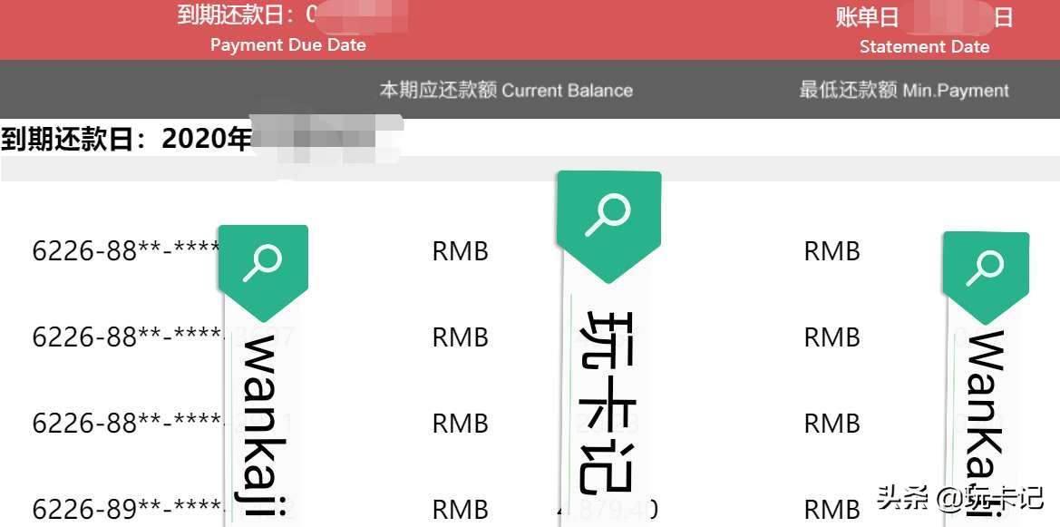 如何开通中信信用卡电子账单,中信信用卡实体卡如何变电子卡