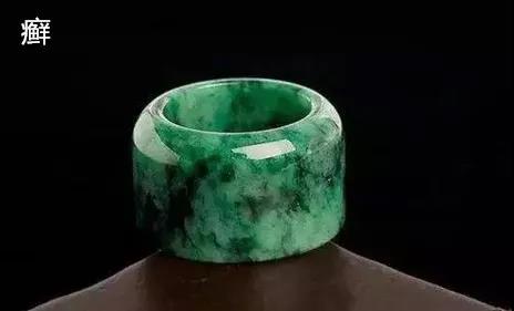 翡翠黑绿是什么原因,翡翠自然光下肉质发黑带底色