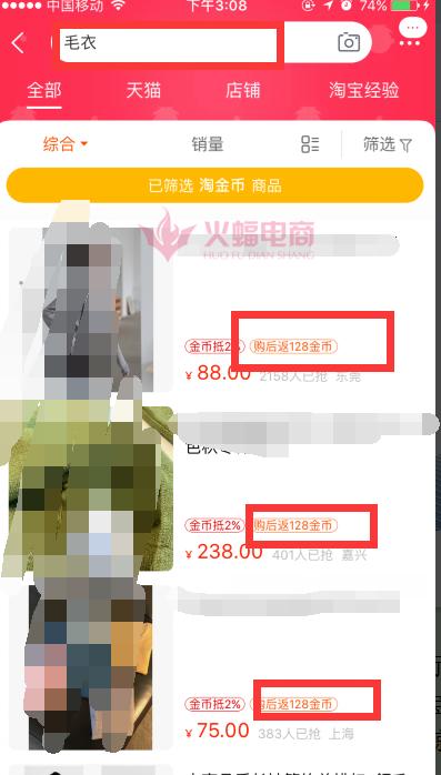 淘金币流量爆发转化低怎么办,淘金币流量暴涨好不好要不要关闭