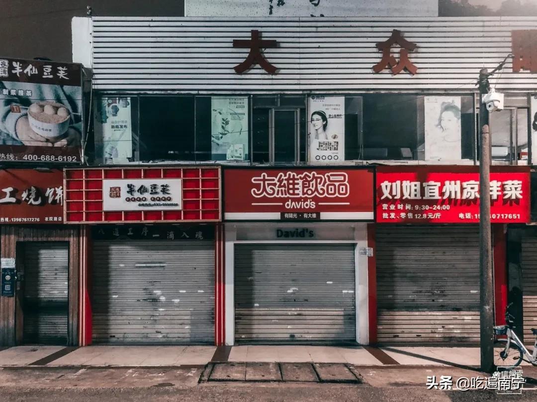 火炬路美食,农院火炬路美食攻略