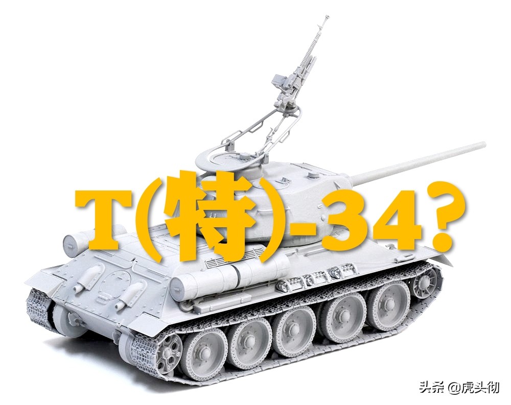 “霰xiàn弹枪”还是“散sǎn弹枪”？网络军事家为啥较真？