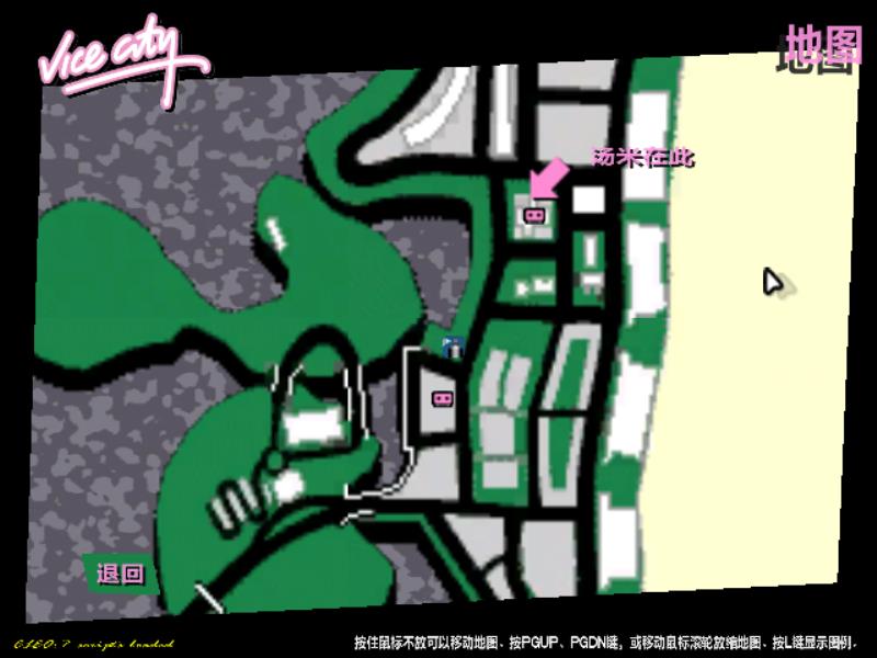 侠盗猎车手三全线剧情讲解,侠盗猎车手血量栏发展史