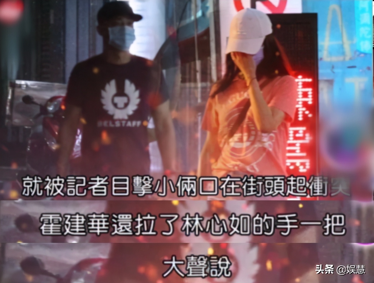 霍建华林心如吵架怎么解决,林心如霍建华当街吵架是真的吗