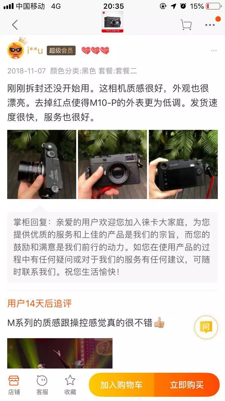 徕卡十大经典限量版,徕卡最值得入手的机子