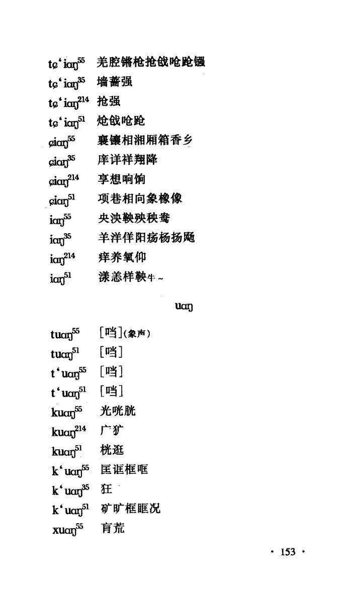 特朗普到底叫什么,特朗普一直都叫特朗普吗