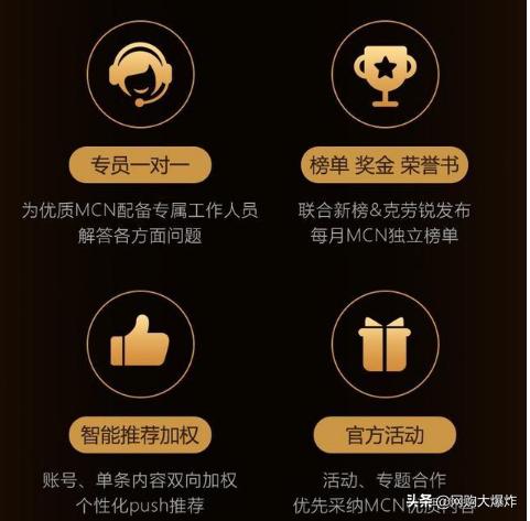 趣头条号推出“麦浪计划”，扶持100家原创短视频MCN机构