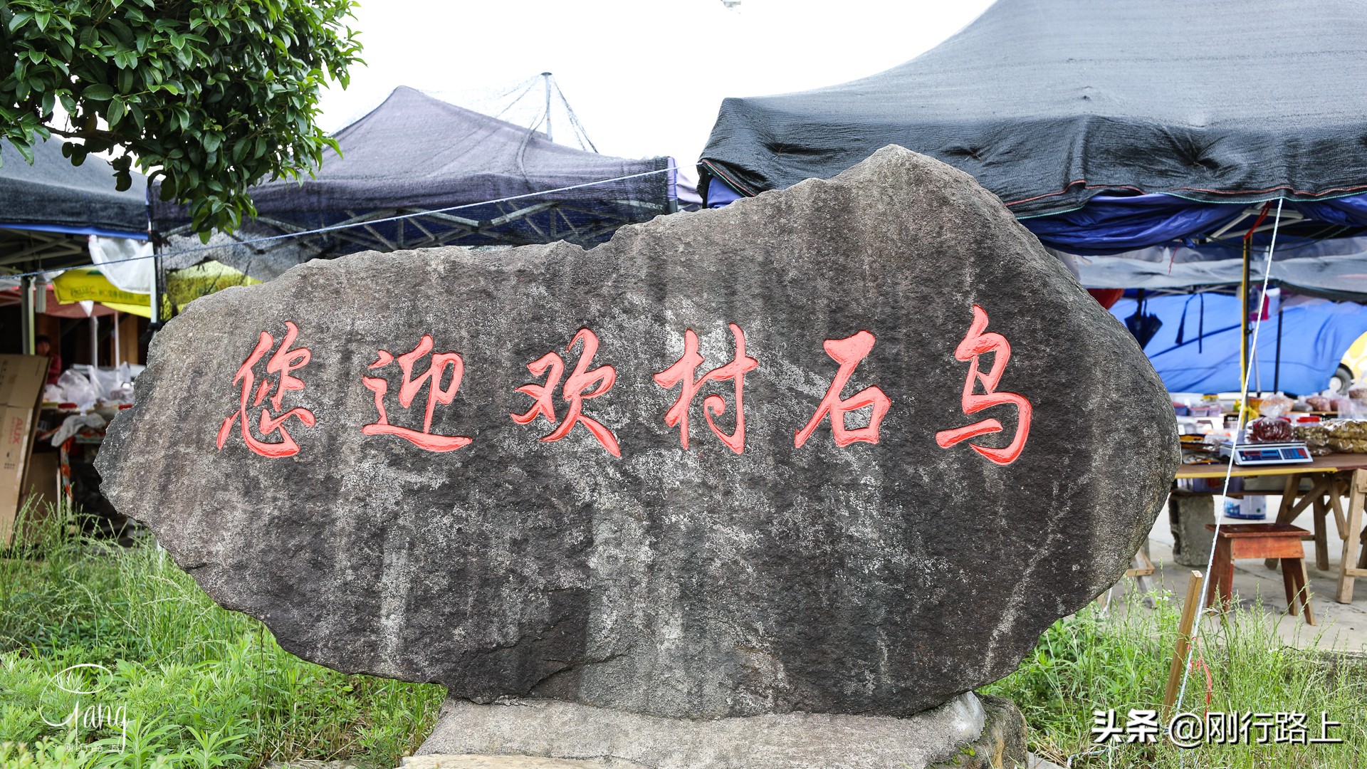 古村落风水传说,中国最牛风水古村落是哪里