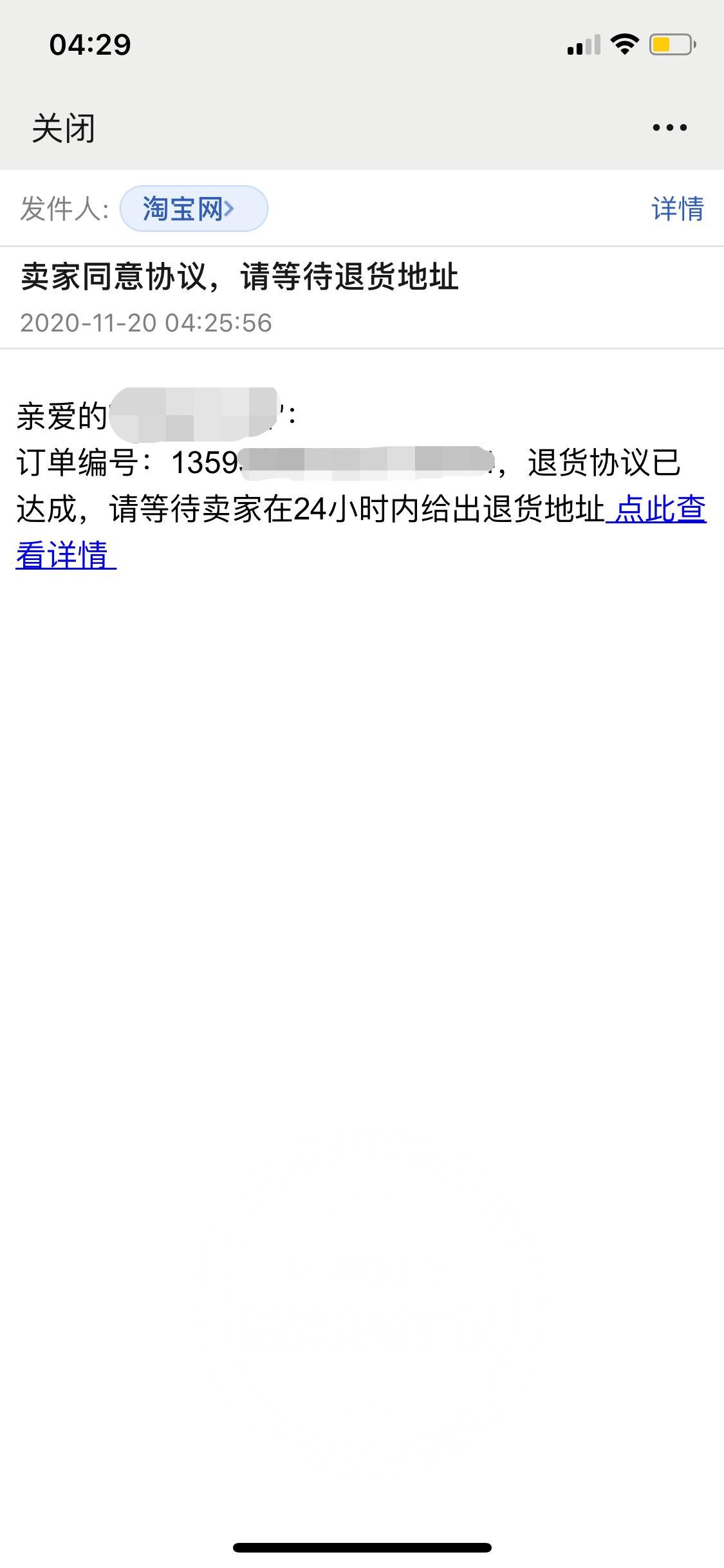商家出售三无产品平台不管怎么办,商家售三无产品平台有责任吗