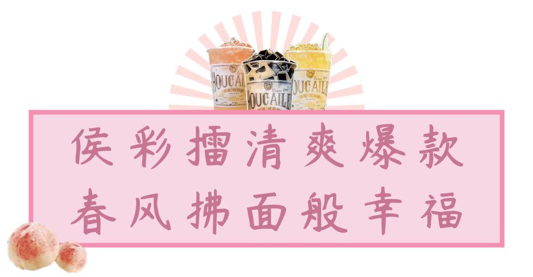 传说中的粉钻茶来了，全西安的女娃都被撩到了！