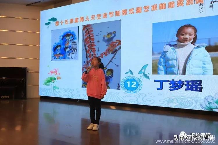 学校因足球而精彩,学校因学生而骄傲