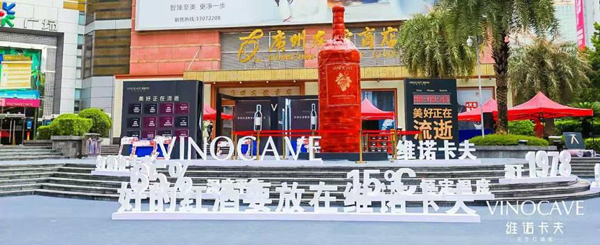 维诺卡夫cwc-280a红酒柜,维诺卡夫红酒柜说明书