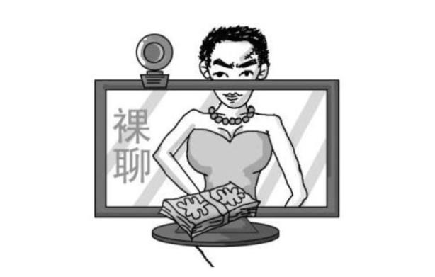 仙人一跳，*男猛**尖叫