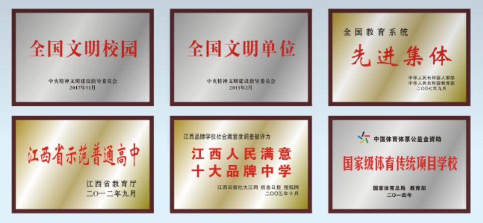 赣州三中的样子视频,赣州市三中在什么位置