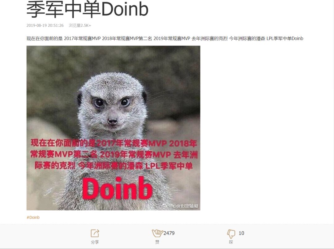 lol各种梗对照表,lol最新版本梗