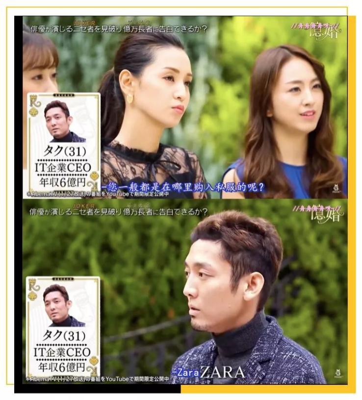 “宜家女”刷屏，这位首富所创品牌躺枪！为什么富豪爱穿优衣库？