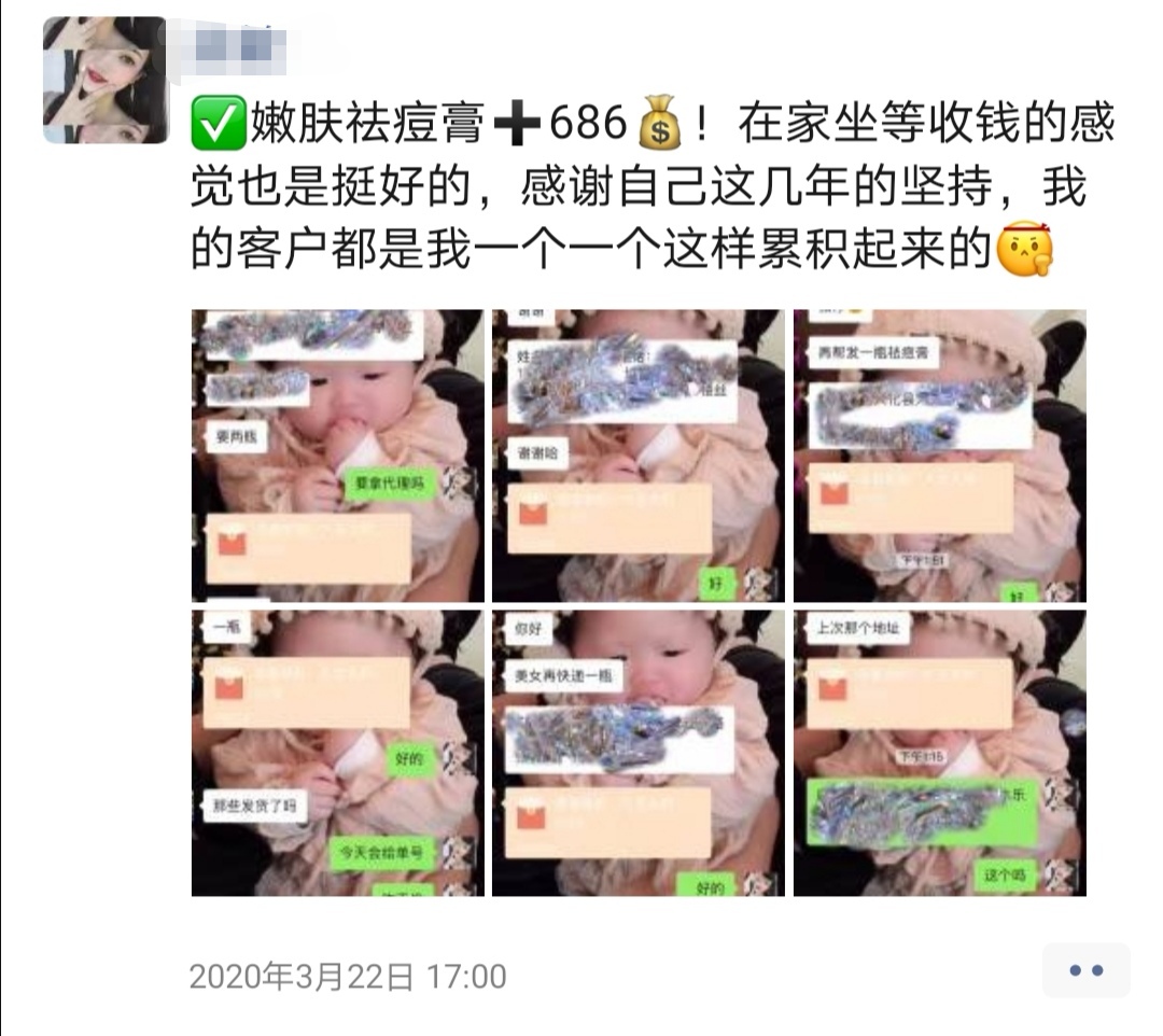 微信朋友圈还可以这样删除,微信朋友圈到底是什么样的