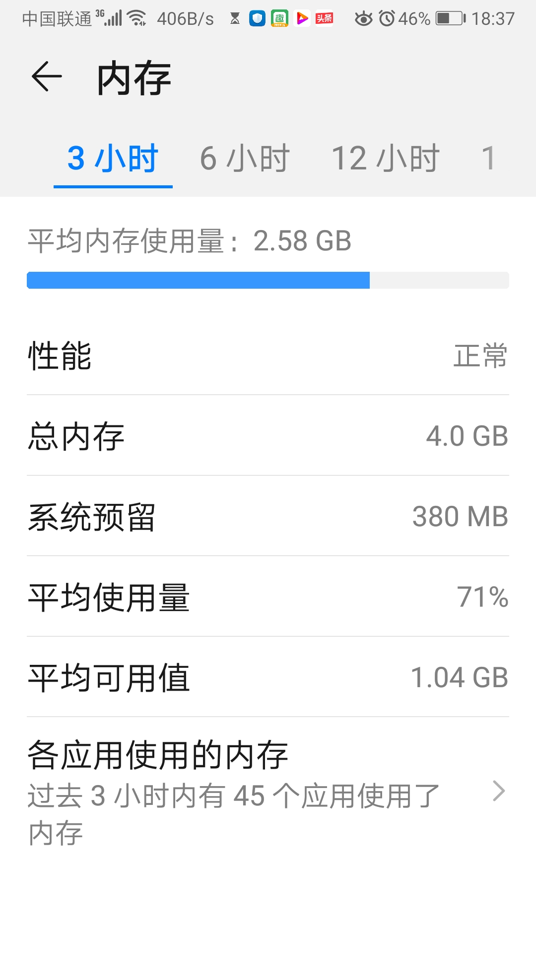 华为手机开发者选项怎样设置最好,华为nova5pro开发者选项怎样找