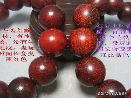 买回来的小叶紫檀,小叶紫檀买回来是黑的盘红了