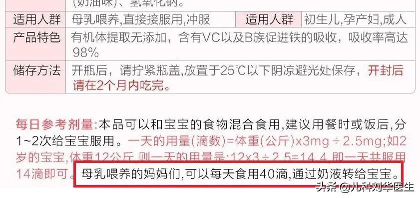 用铁锅炒菜可有效预防缺铁性贫血,儿童营养性缺铁性贫血的干预措施