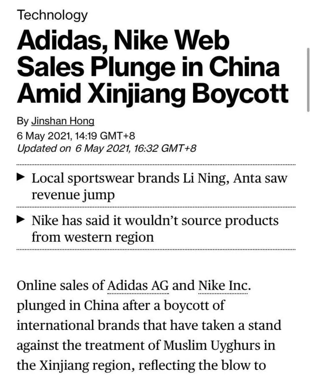 阿迪达斯被召回,阿迪耐克会不会被撤出中国市场