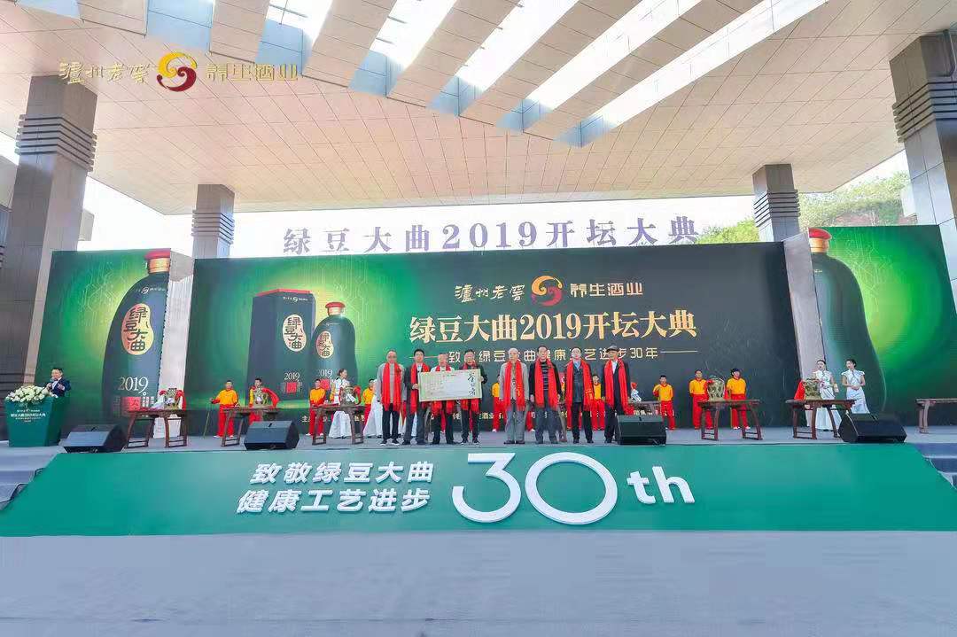 绿豆大曲泸州老窖开坛取酒,泸州老窖51.8度绿豆大曲