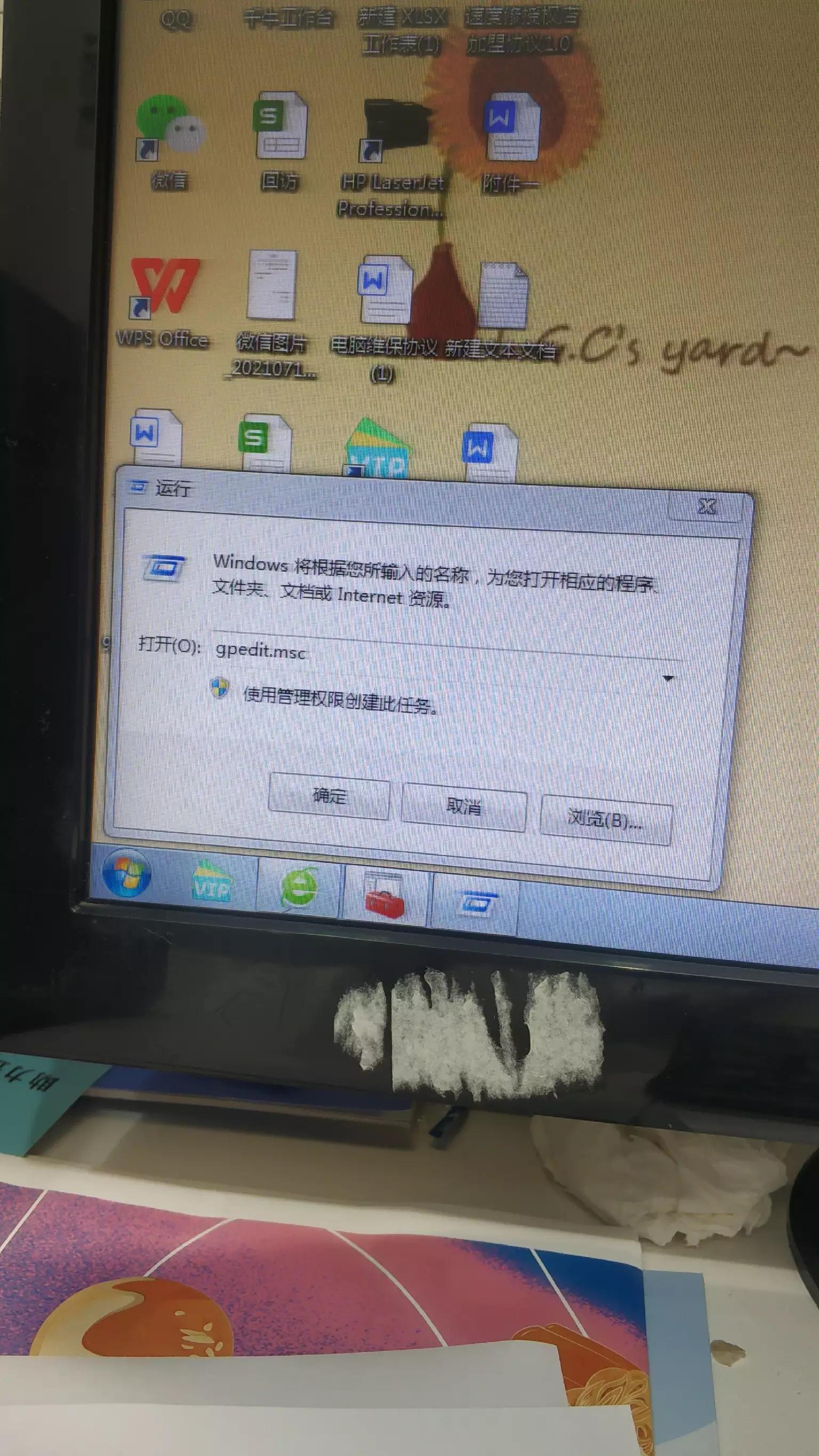 计算机ip地址设置打印机共享方法,不同ip地址的电脑怎么共享打印机