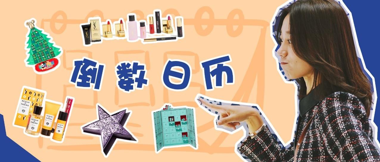 15年十二月日历表,24天日历礼盒