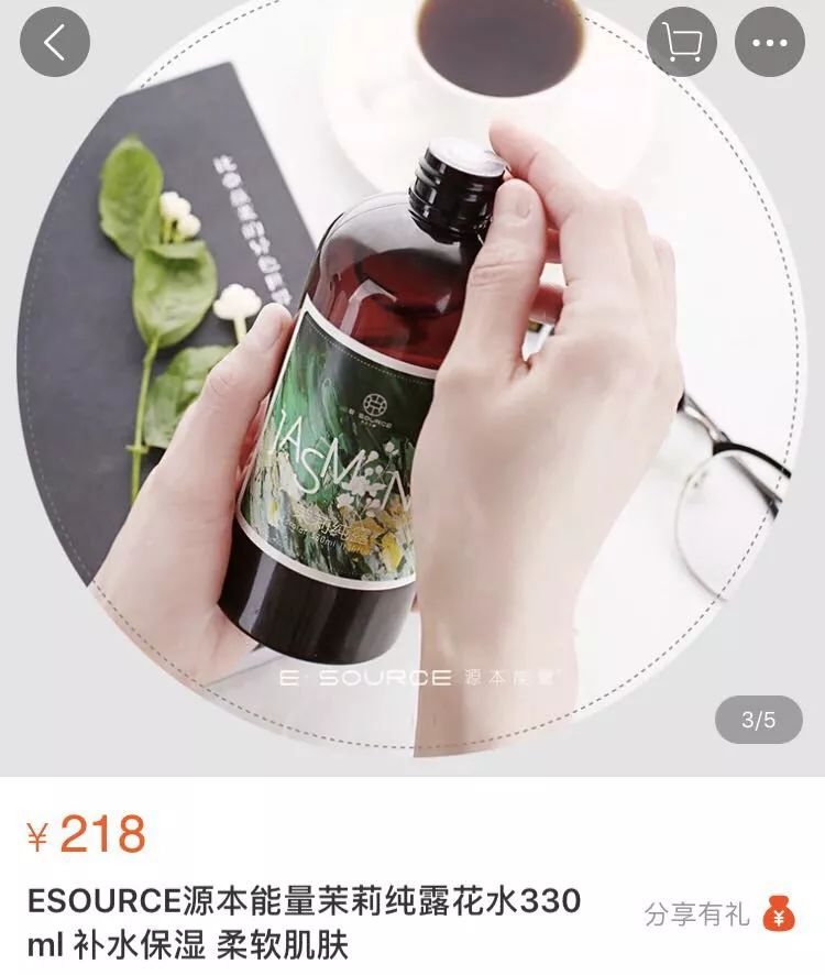 茉莉补水保湿纯露,补水纯露湿敷水推荐