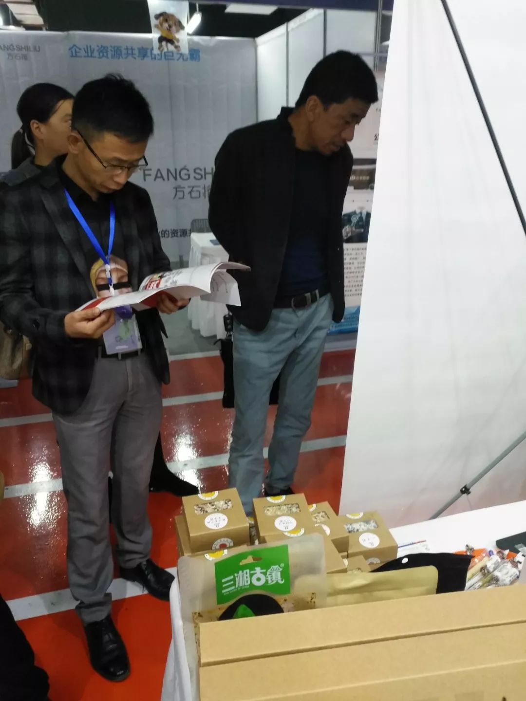 2019年西安农产品展销会,西安2018年11月5日农产品展览会