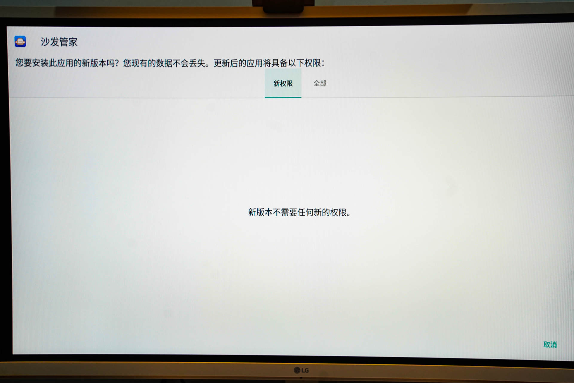 泰捷we60c测评,泰捷we60c升级版