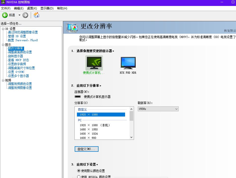 外星人m17如何优化,外星人发热优化