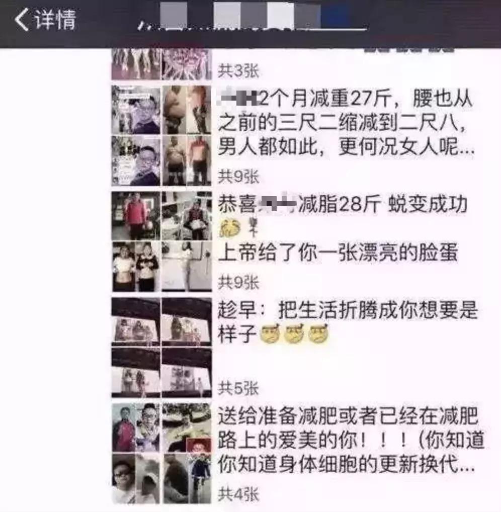 青岛一微商被判12年,罚款1200万!90后粉刷小工逆袭成全国总代理,背后黑幕大曝光…