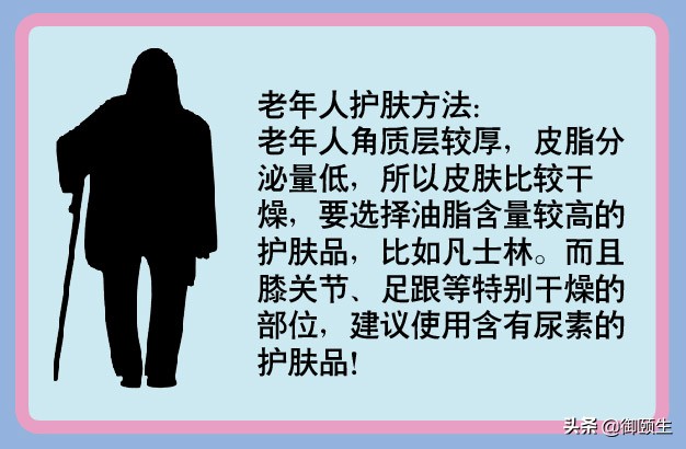 秋天干燥身上痒怎么回事,秋天皮肤干燥发痒怎么办