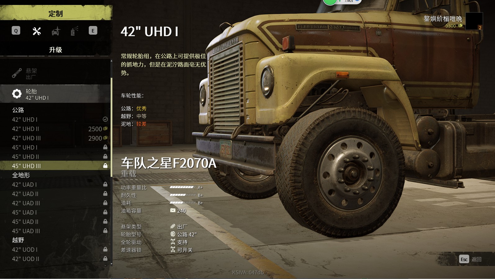 硬核游戏体感模拟器,硬核模拟驾驶类游戏手游