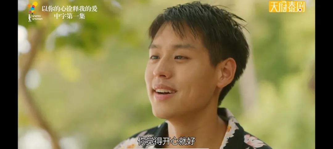 豆瓣评分9以上泰国高校电视剧,豆瓣泰国电影