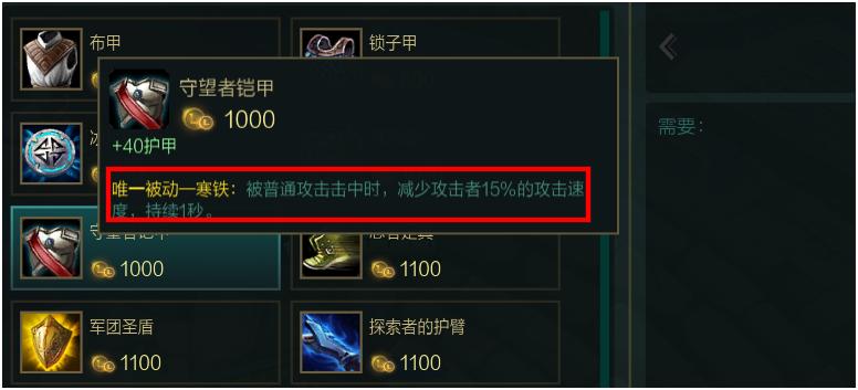 新版大乱斗伤害出装,新版大乱斗出装思路