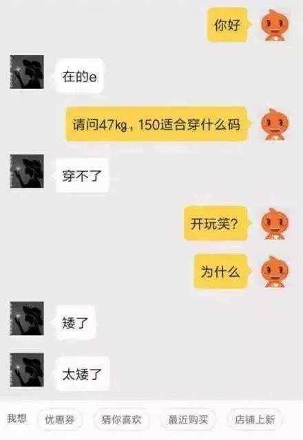 商家标错价格拒绝发货该如何处理,淘宝卖家价格错了被拍了
