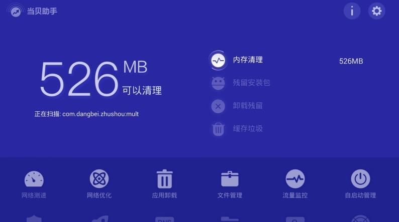 电视盒子特别卡是怎么回事,解决电视盒子卡的方法