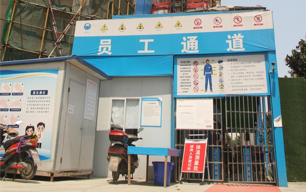 雄飞集团有限公司,雄飞集团主营项目