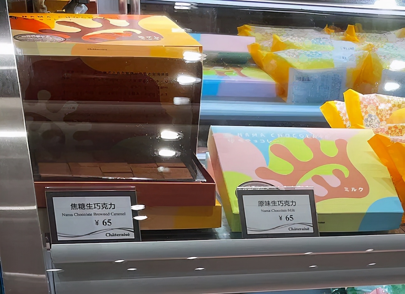 全球连锁甜品店,甜品全球连锁