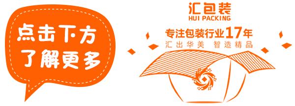 包装设计全球最好学习,100个顶级包装设计国潮风格